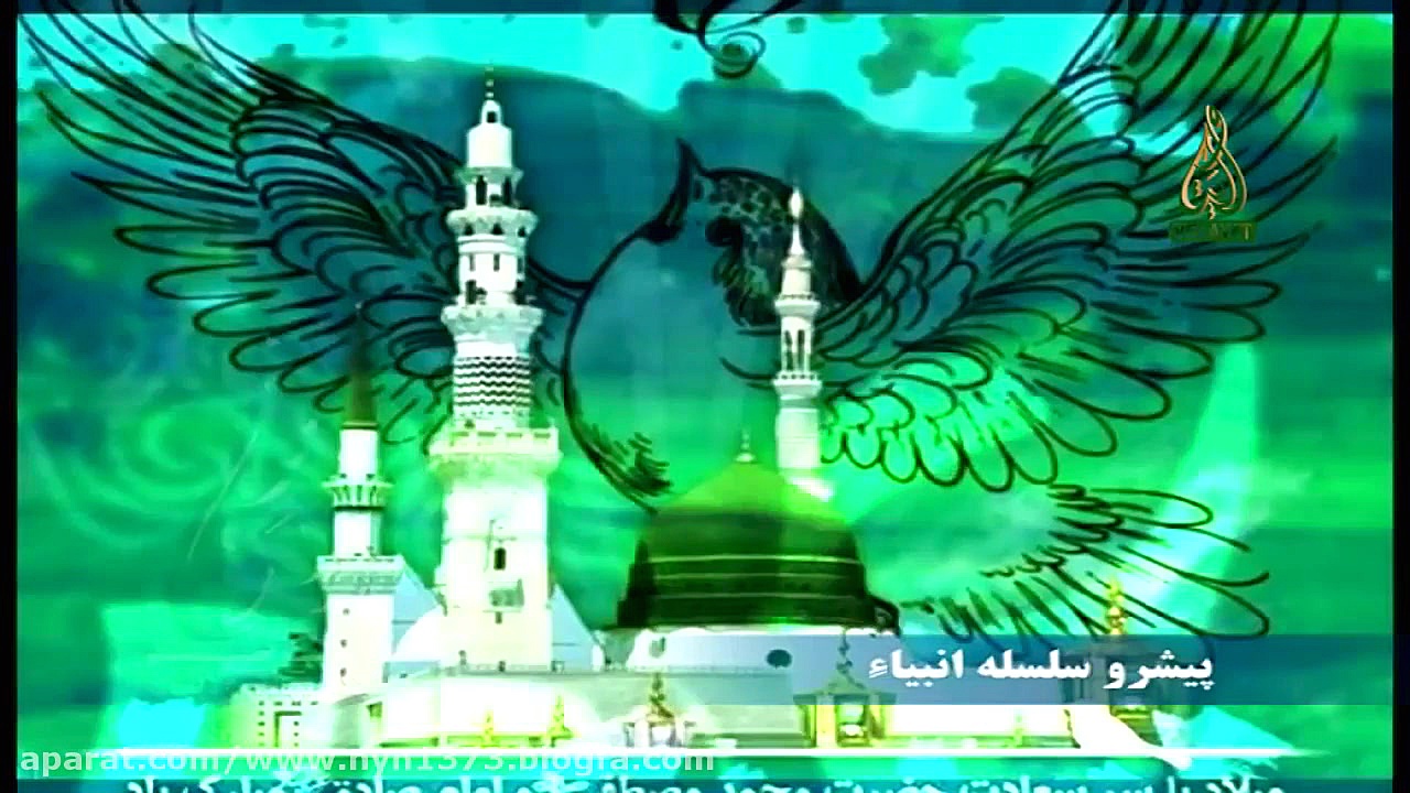 ای شرف کون و مکان مصطفی تواشیح...