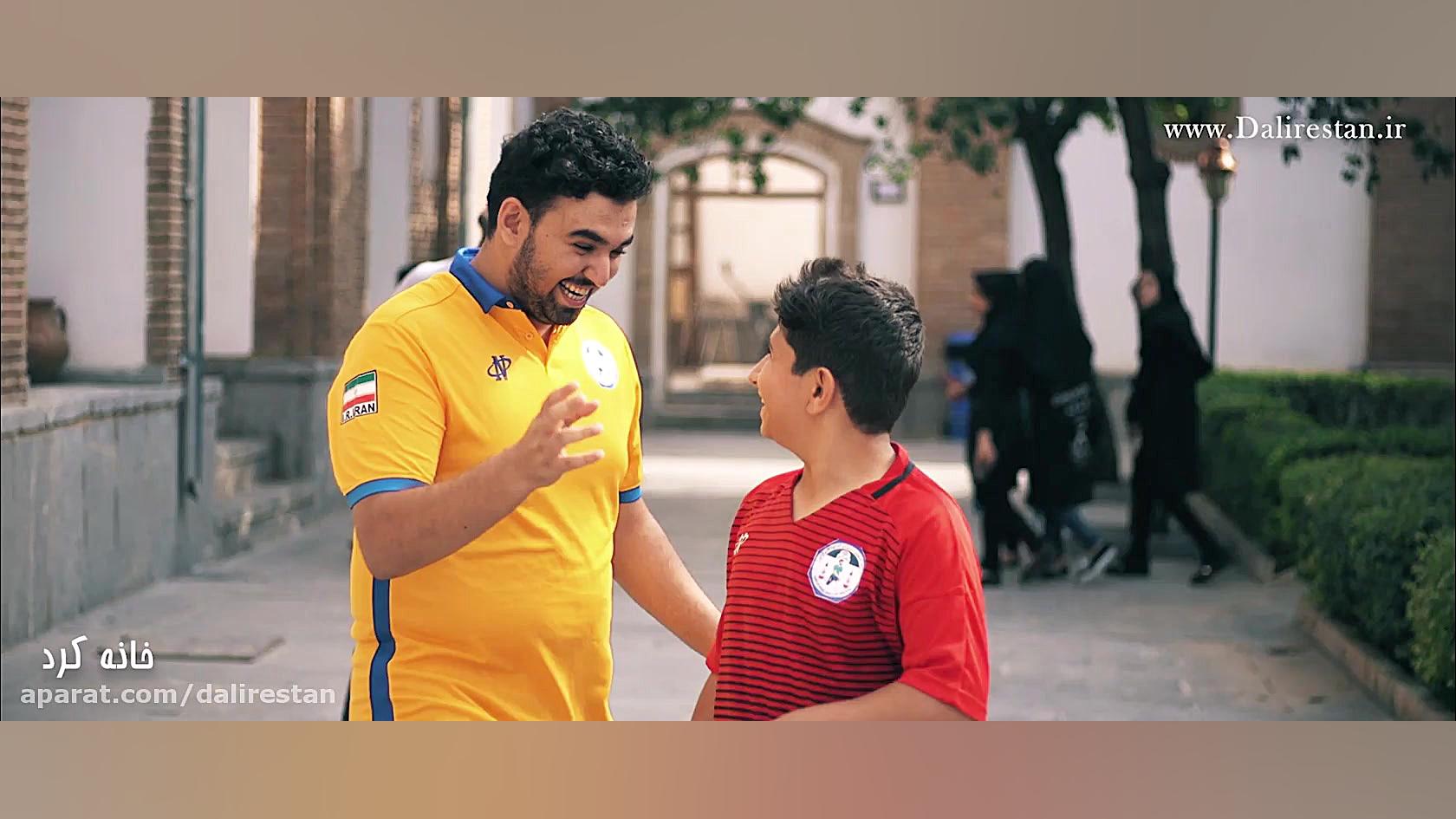 همه جا، همه کَس، با ورزش پهلوا...