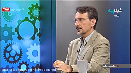 ارتباط هوش مصنوعی با علوم شناخ...