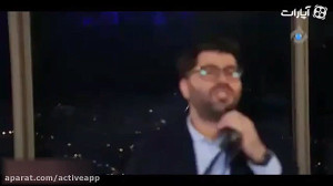 چنین کنم چنان کنم نرم افزار حا...