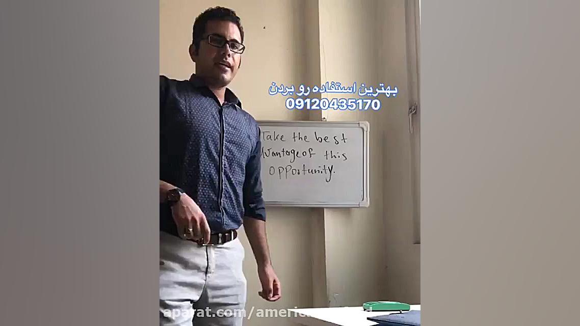 بهترین استفاده رو از این فرصت...