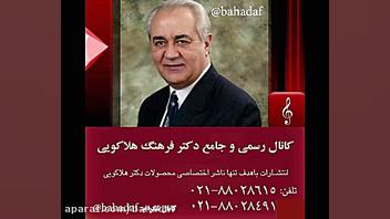 ‫خواهرم به توصیه مشاور، مخالف...