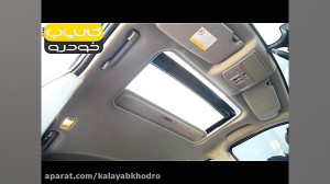 هایما S5