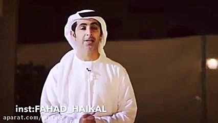 لا تحزن ف لله الأمر.فهد هیكل