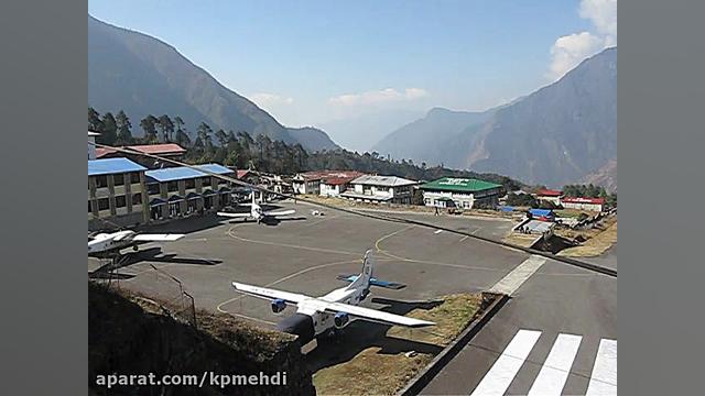 فرودگاه لوکلا نپال  خطرناک تری...