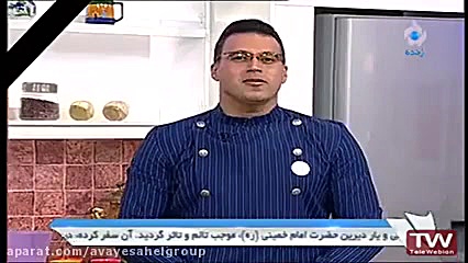 آموزش آشپزی آسان شامی ترش