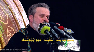 البحر من شافك | الرادود باسم ا...