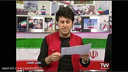 کمدی خنده دار حسن ریوندی و هوم...