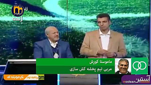 کرموبله kermobleh