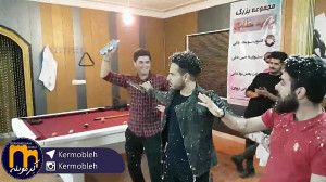کلیپ طنز تولد کرموبله