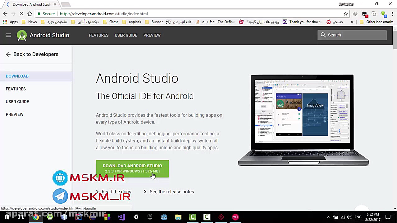 آموزش برنامه نویسی اندروید  نص...