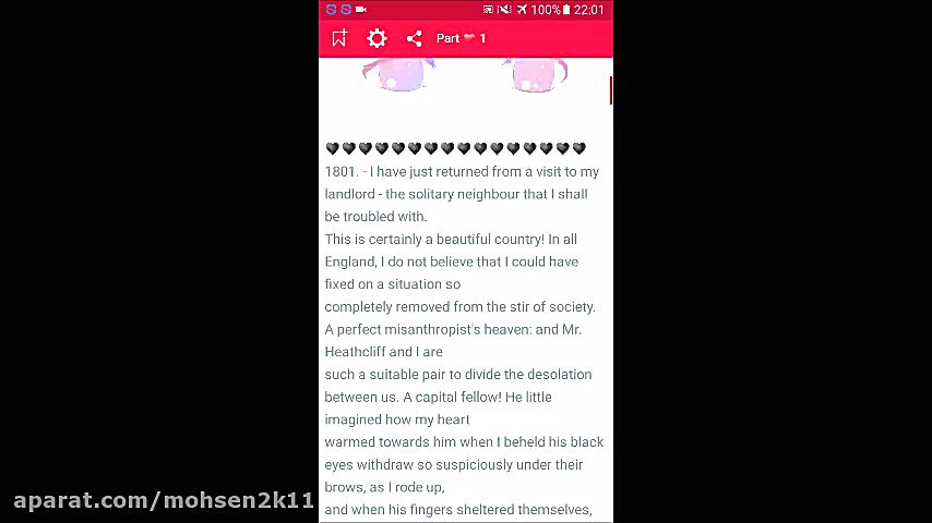 معرفی کتاب اندرویدی تپه های با...