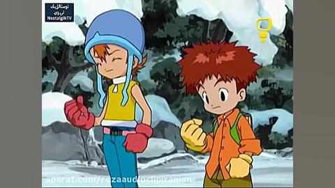 دیجیمون دوبله فارسی قسمت (1)