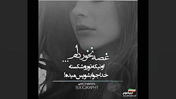 عکس پروفایل غمگین