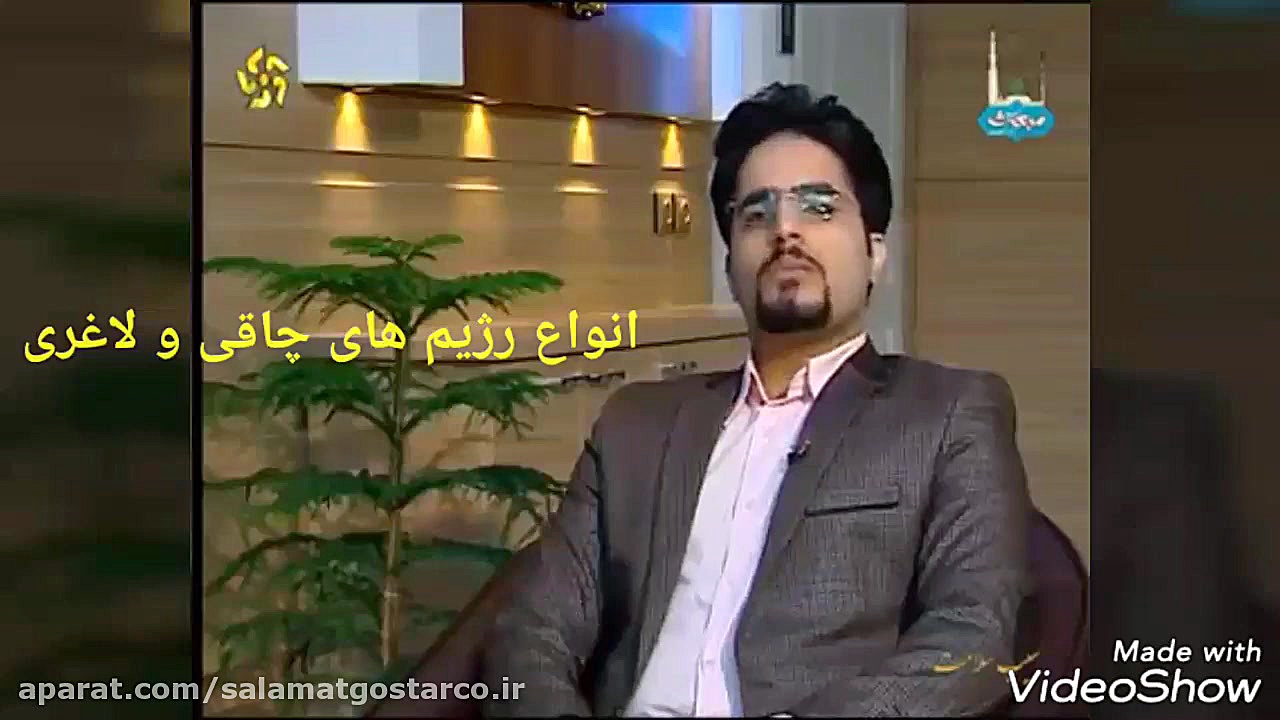 مشاور تغذیه و رژیم درمانی