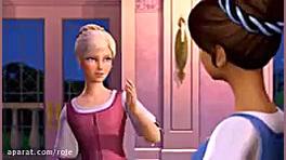 کارتون باربی و ۳ شمشیر زن