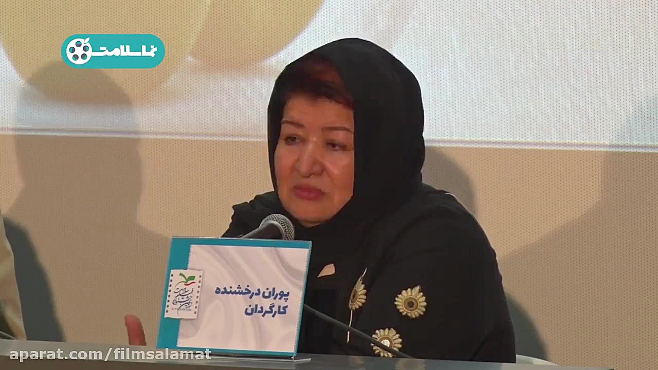 مجله ویدئویی دومین جشنواره فیل...