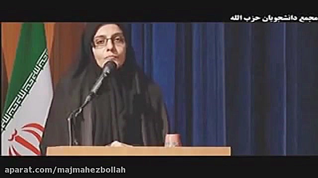 سخنان همسر شهید رضایی نژاد در...