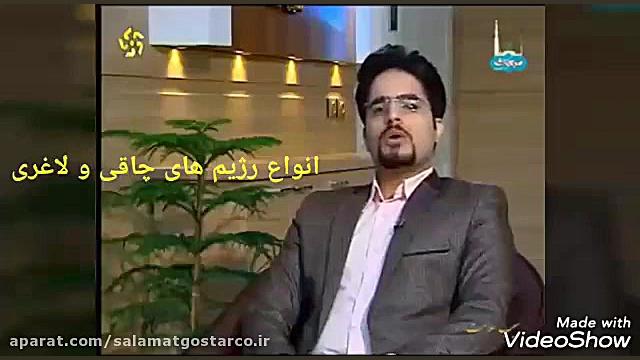 مشاور تغذیه و رژیم درمانی