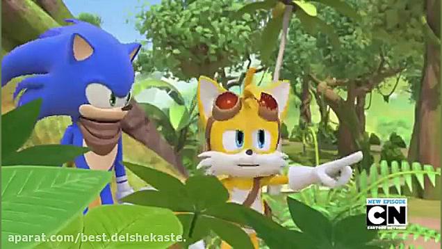 سریال سونیک بوم (فصل اول  قسمت...