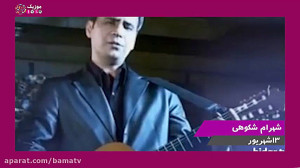 سطل آشغال نوازی و یه عالمه اخب...