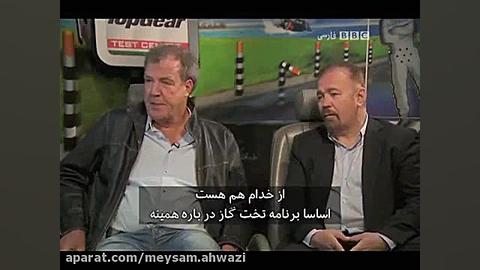 جرمی کلارکسون و پیکان