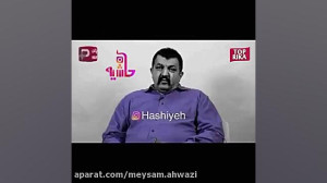 احمد ایراندوست و جنیفر لوپز