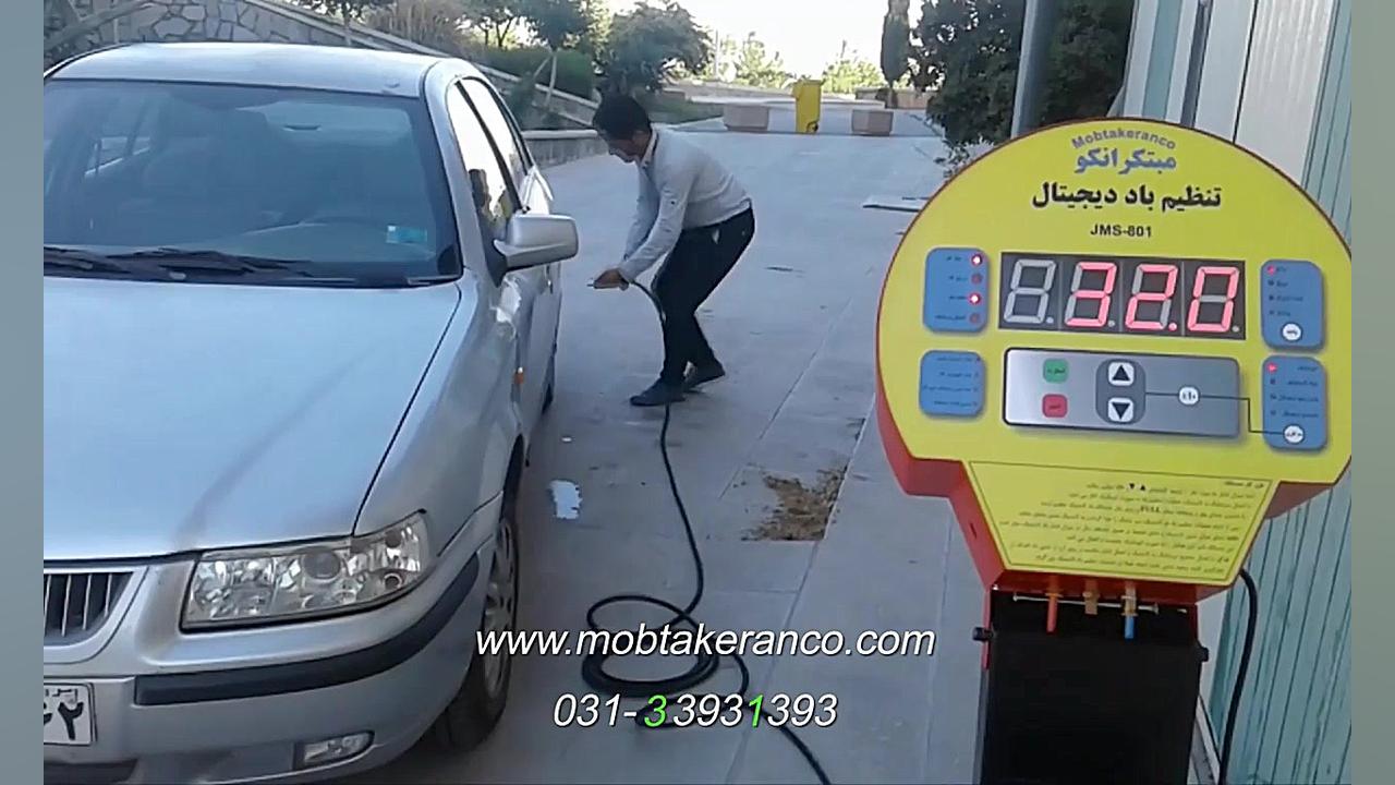 تنظیم باد دیجیتال