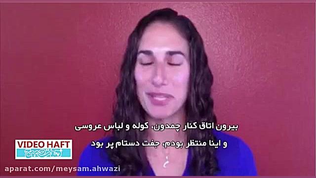 مصاحبه با یاسمین مقبلی اولین ز...