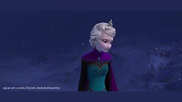 رها شو السا