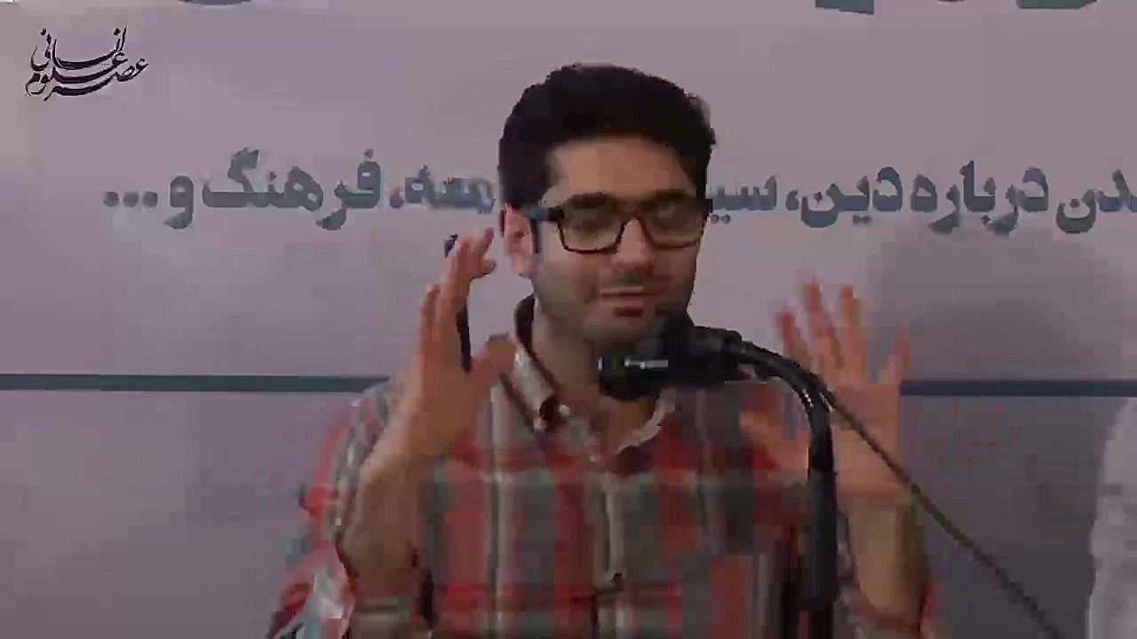 نهمین جلسه عصر علوم انسانی  می...