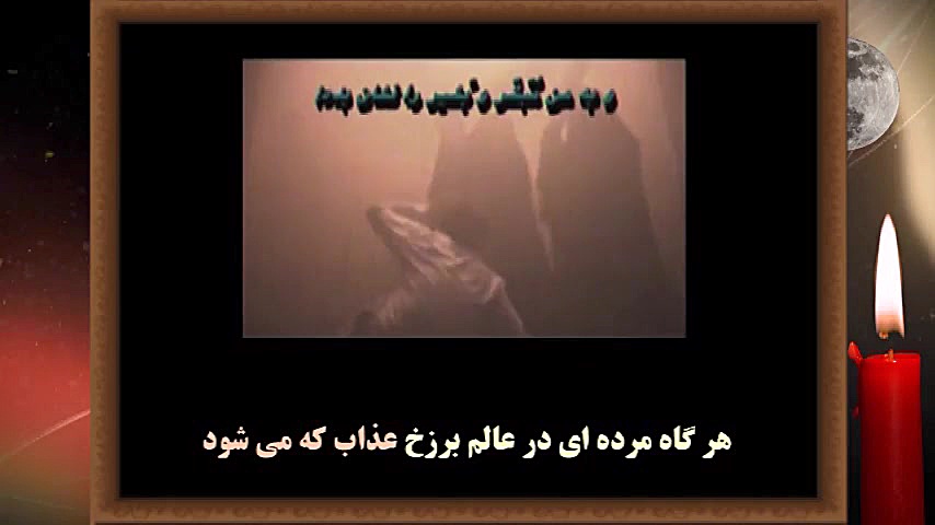 از انکار تا اقبال، قسمت 5: فیل...