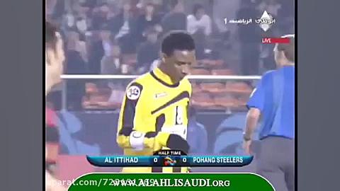 فینال لیگ قهرمانان آسیا 2009 ج...