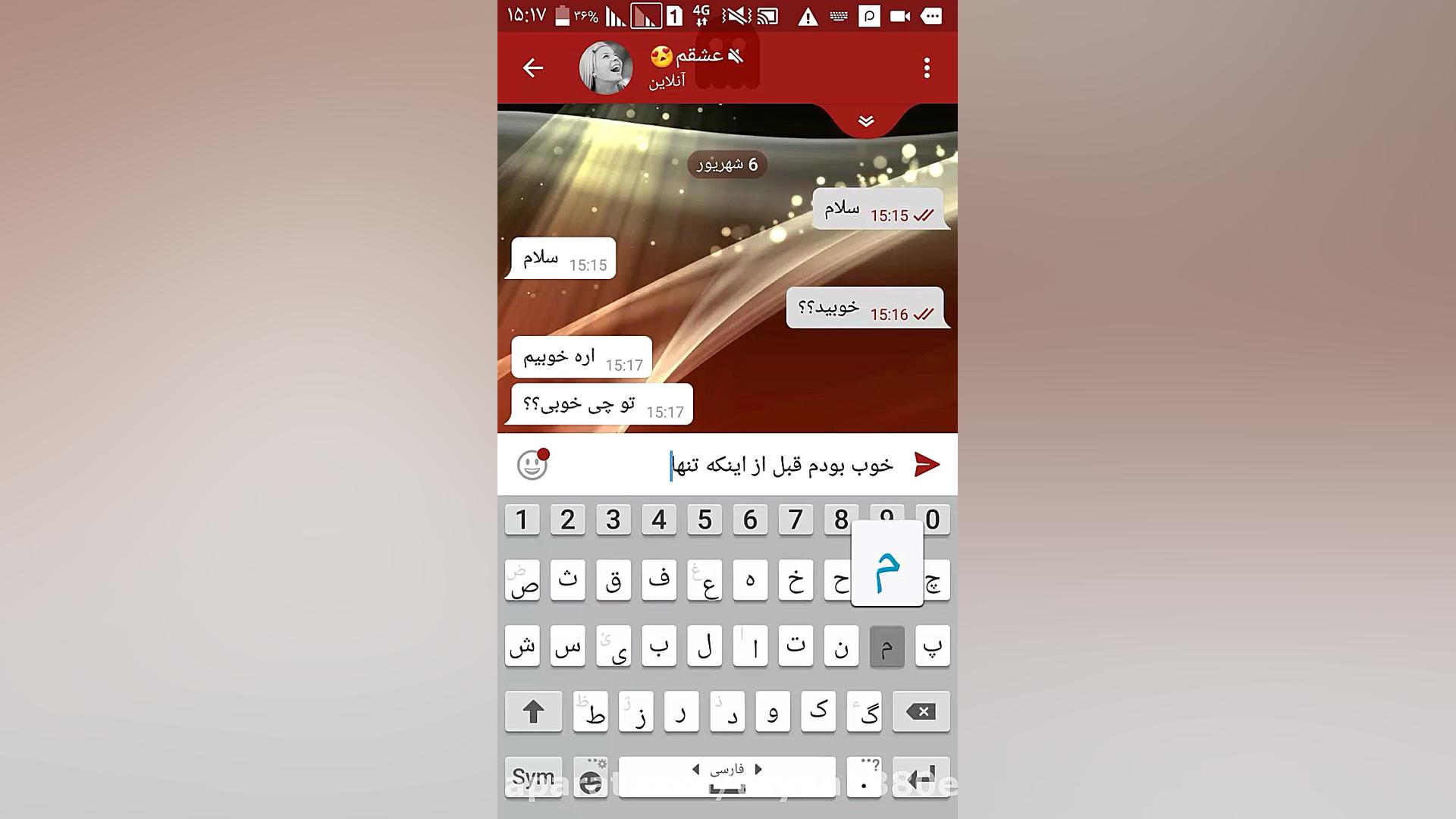 تکست کلیپ مهراب (دیوونه بازی)