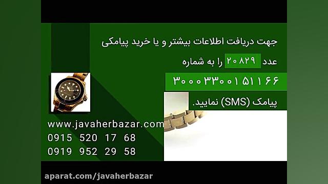 ساعت رولکس Rolex مردانه  کد 20...