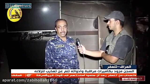 زندان زنان در تلعفر تحت حاکمیت...