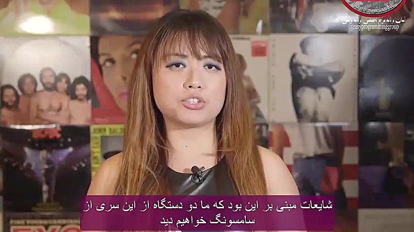 نمایشگاه ایفا 2017 با زیرنویس...