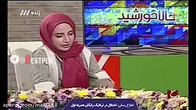 اکتشاف عجیب &laquo;شبنم قلی خا...