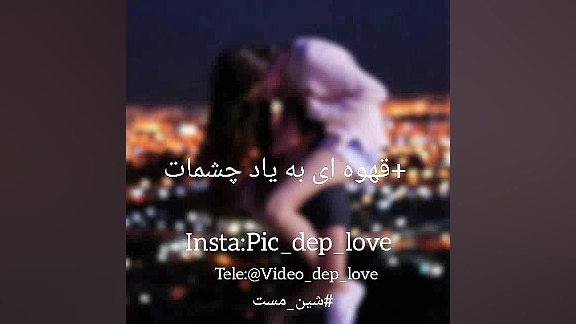  تآ وقتی زنده ام کنآرت میمونم❤