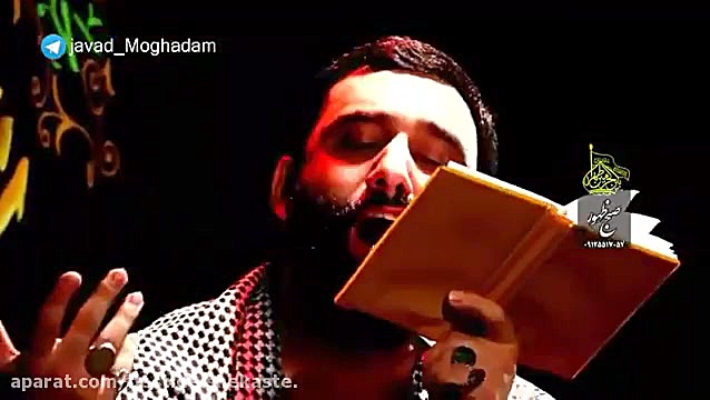 با یه دل گرفتار اومدم (شور فوق...