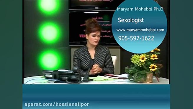 Maryam Mohebbiکتاب چگونه با یک...