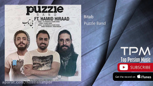 Puzzle Band  Best Songs Mix (...