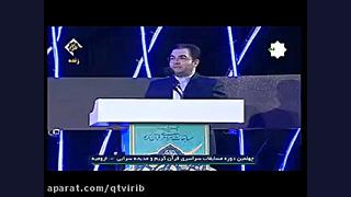 گروه همخوانی بشری