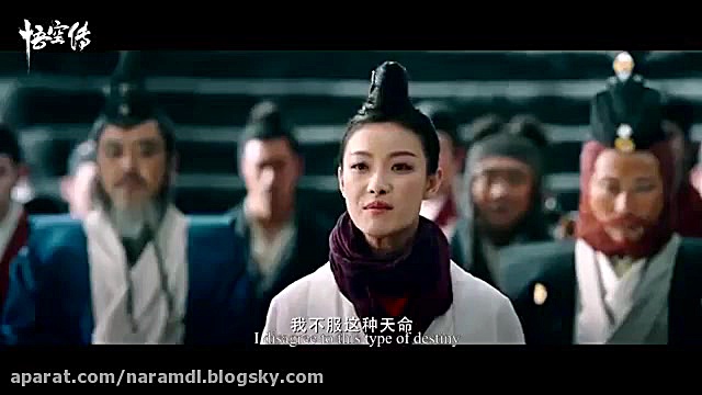 تریلر فیلم Wu Kong 2017 زمان117ثانیه