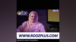 اولین گفتگو بهاره رهنما و همسر...
