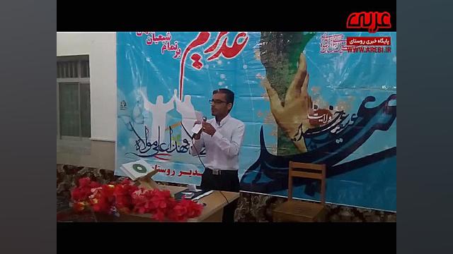 مولودی خوانی مراسم عید غدیر رو...