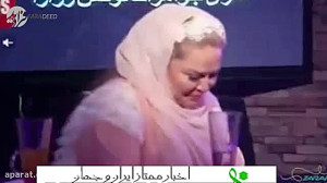 اشک های بهاره رهنما و خواندن ن...