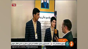 مراسم اختتامیه دومین دوره مساب...