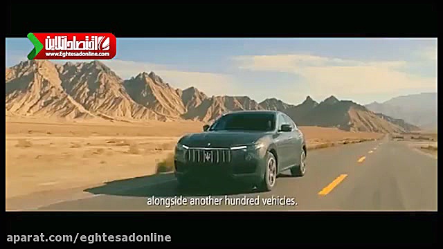 آشنایی با شاسی بلند مازراتی ؛...