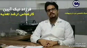 کتاب : چگونه از بیماری های قلب...